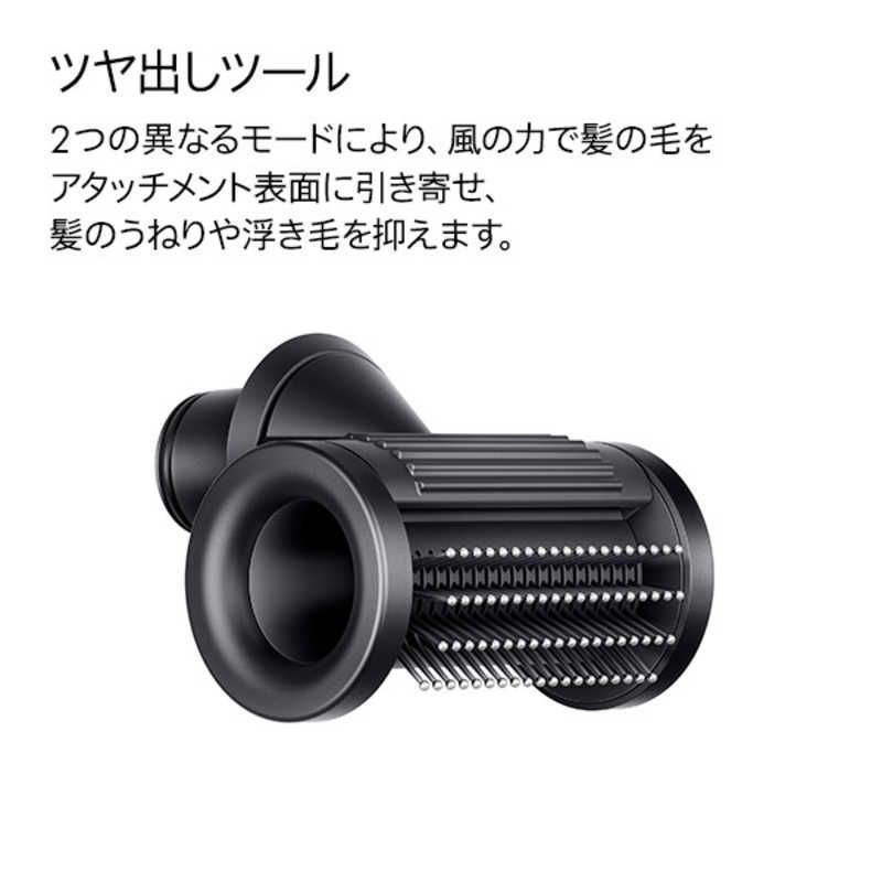 ダイソン dyson ヘアドライヤー Supersonic Nural Shine