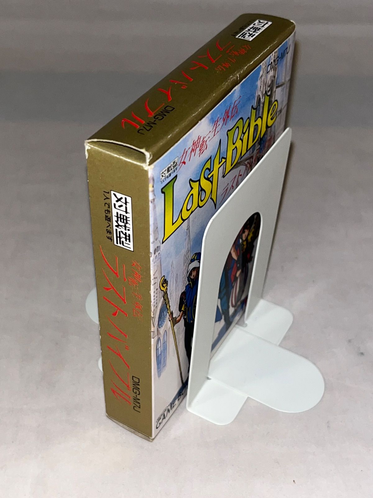ハガキ付】女神転生外伝 ラストバイブル ☆ゲームボーイ☆ - メルカリ