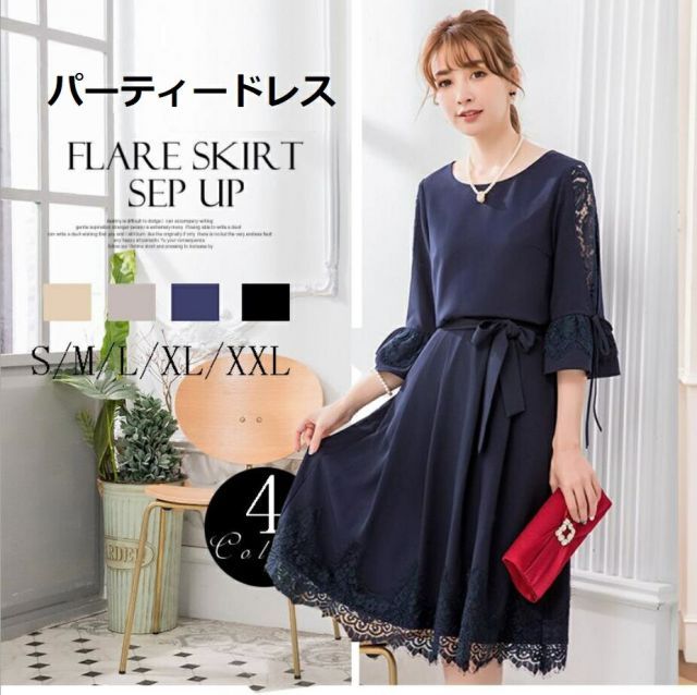 種類8：ブラック/L/ [2477641][ネイビー/S/]