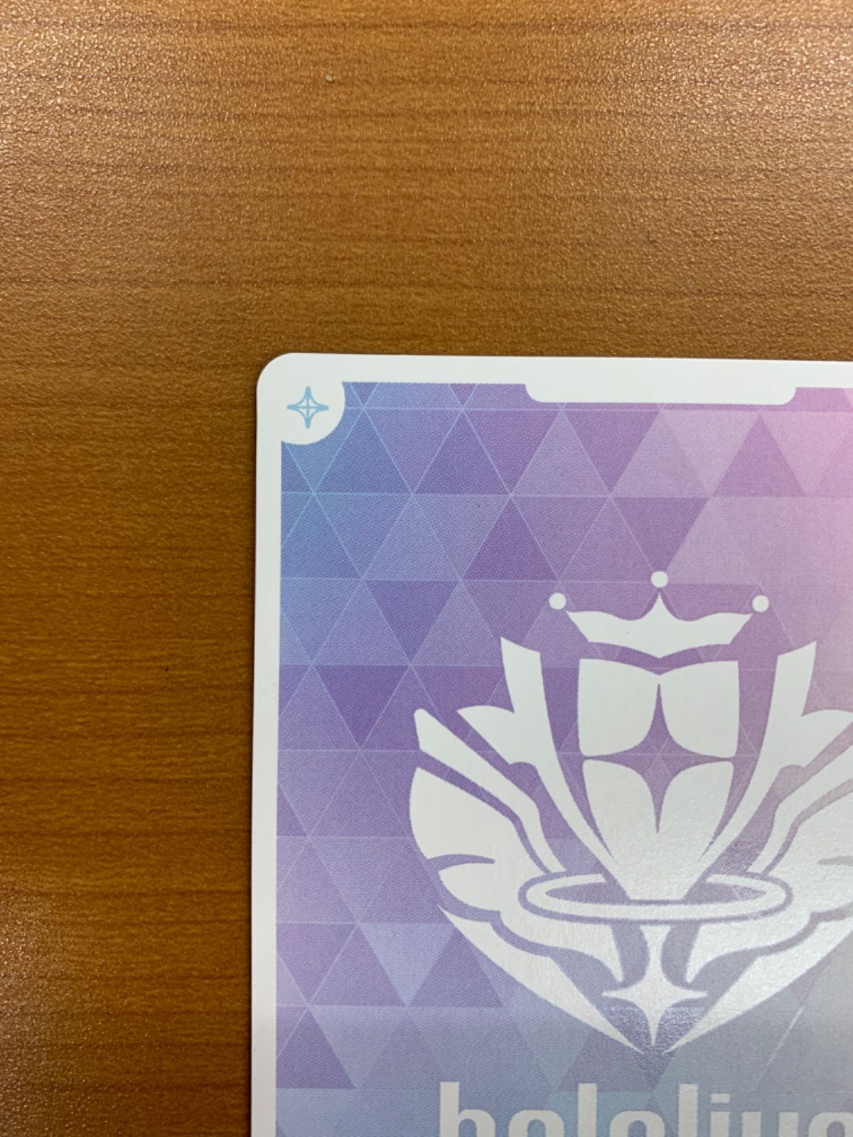  星街すいせい SEC サイン hBP 01 007 シークレット ホロライブ ホロカ ID SS 25 ホロライブ カードダス トレーディングカード