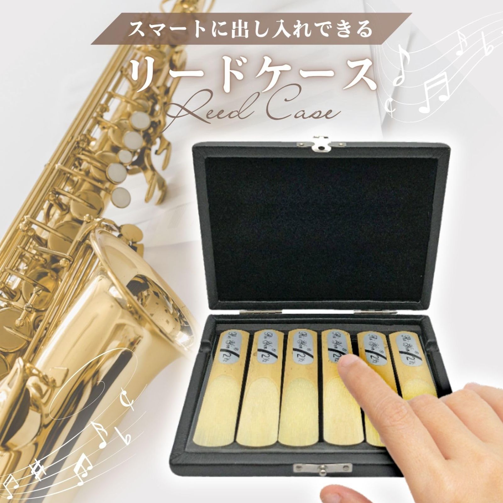 サックスリードケース テナーサックス 掃除簡単 アルトサックス サックス (1個) クラリネット リードケース