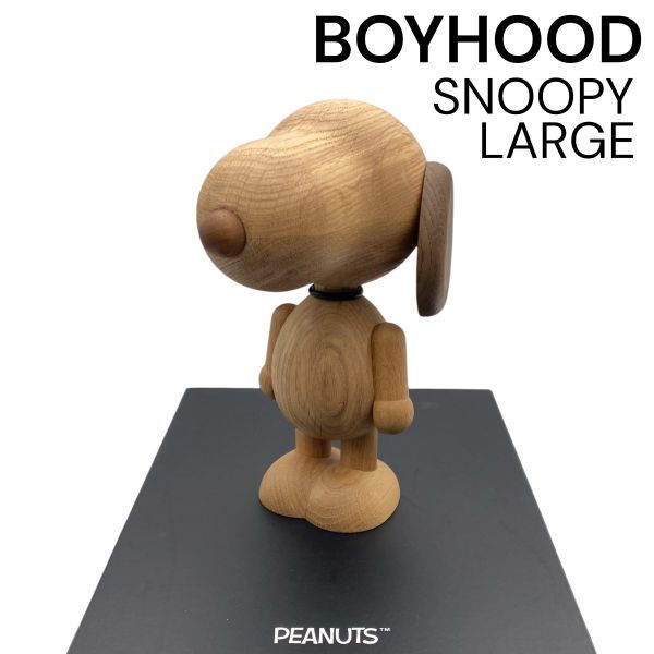 ボーイフッド BOYHOOD SNOOPY LARGE スヌーピー ラージ 木製フィギュア PEANUTS オブジェ 置物 ブラウン系 天然オーク材 S 5 Y 265
