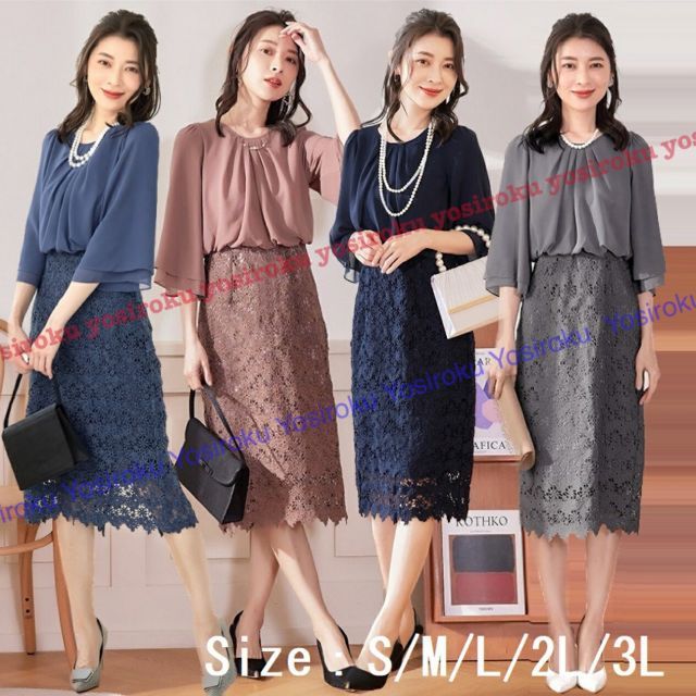 種類1：ネイビー/S [2556954][ネイビー/S]