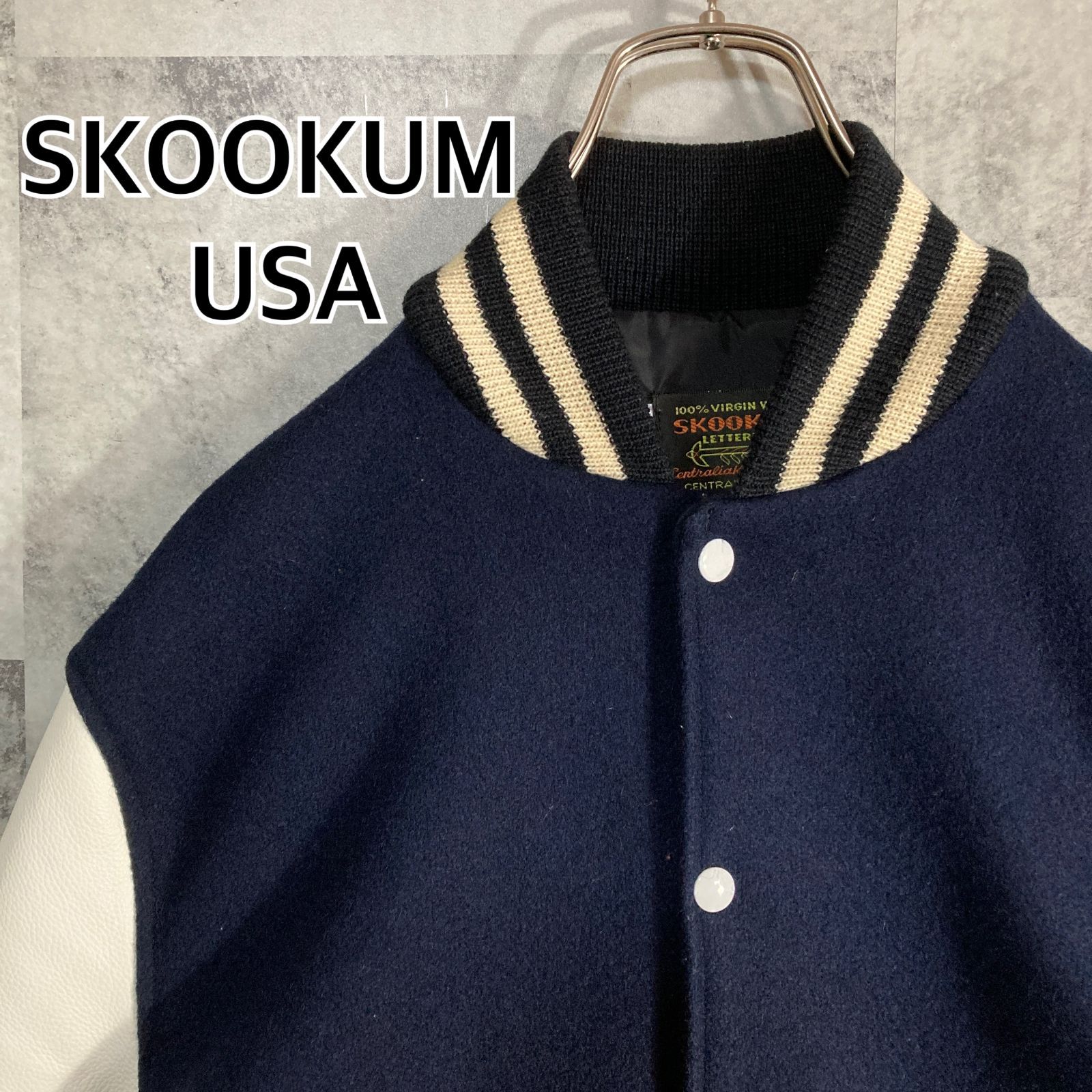 USA製 SKOOKUM スクーカム アワードジャケット 袖レザースタジャン ネイビーu0026ホワイト 36