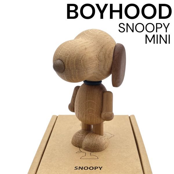 ボーイフッド BOYHOOD SNOOPY MINI 木製フィギュア スヌーピー ミニ PEANUTS オブジェ 置物 ブラウン系 天然オーク材 S 5 Y 269
