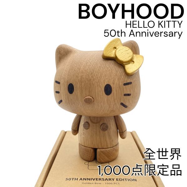 ♥ ボーイフッド BOYHOOD Hello Kitty 木製フィギュア ハローキティ 50周年記念 品 ゴールデンボウ ブラウン系 天然オーク材 S 5 Y 270