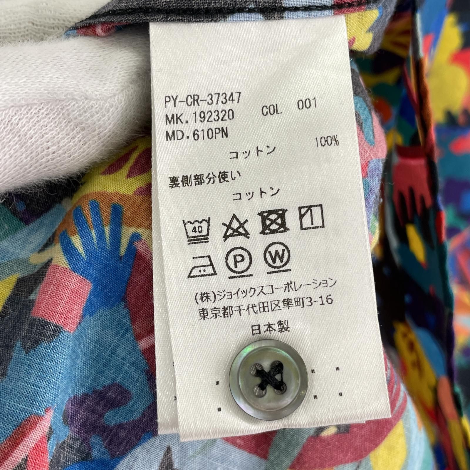 Paul Smith ロンドンの街並み 総柄シャツ 40 マルチカラー Paul Smith ポール・スミス 総柄長袖シャツ sizeL/マルチカラー - メルカリ