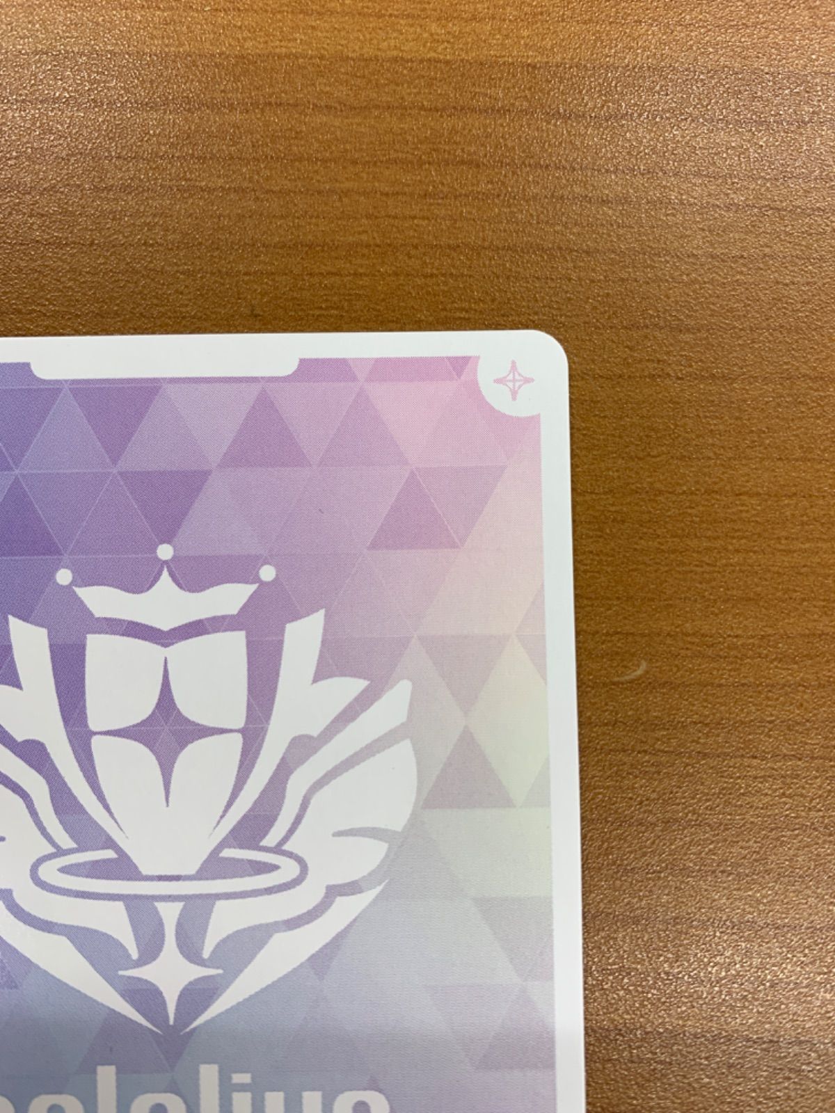 サイン シークレット