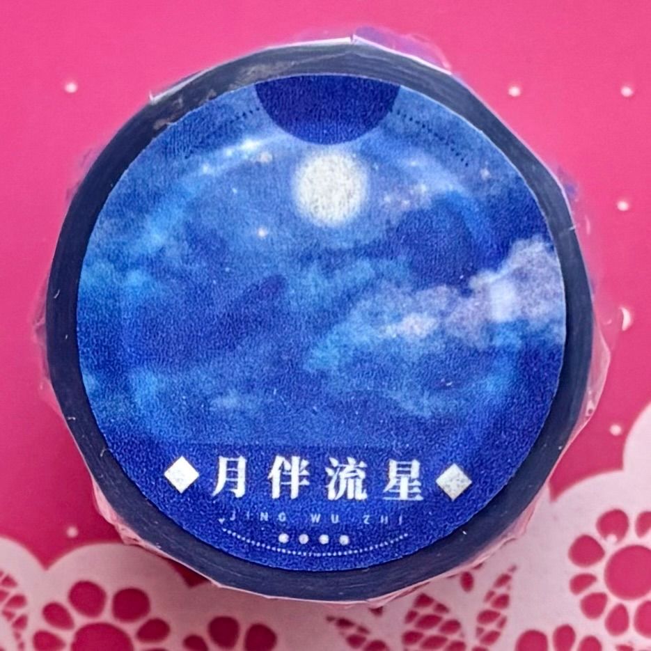 PET 月伴流星 5.5 cm×5 m 52 cm loop 海外マスキングテープ 海外マステ 月