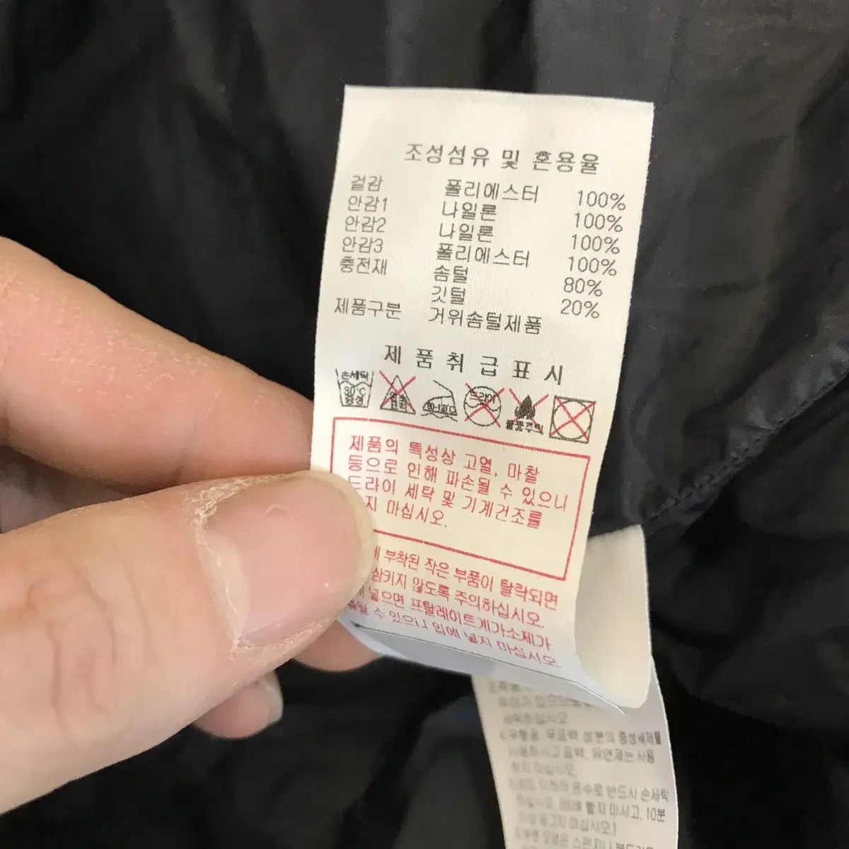 ダウンジャケット ロング丈