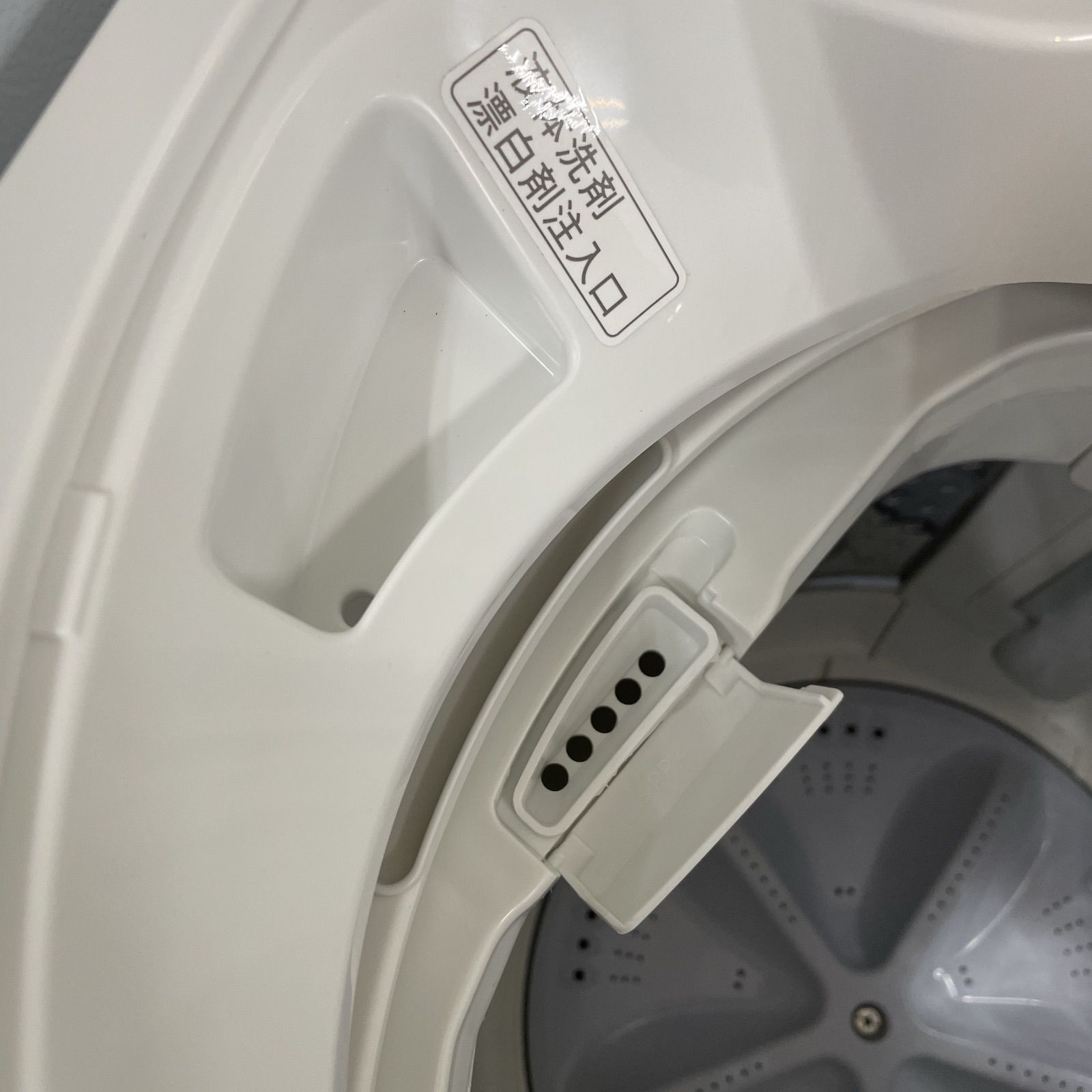 生活家電2点セット