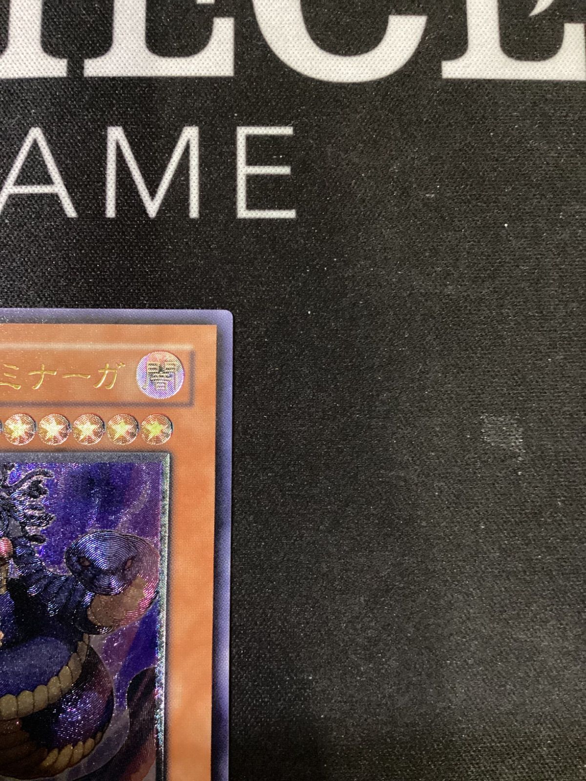 ⚫︎907 遊戯王 毒蛇神ヴェノミナーガ レリーフ TAEV-JP013 - メルカリ