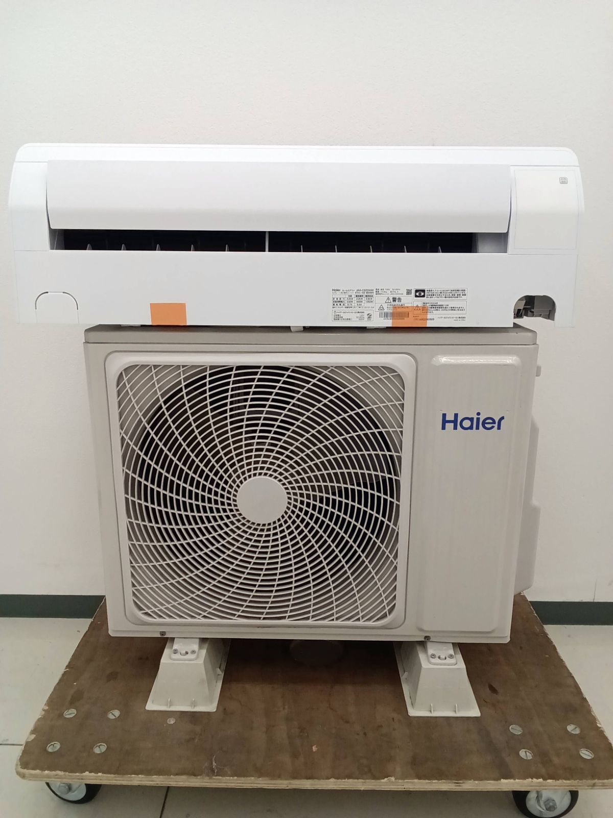 関東地域限定販売 送料無料】Haier ルームエアコン 2024年製 2.2kw JAA