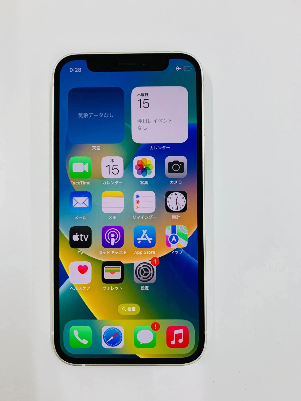 iPhone 12 mini 128 GB SIMフリー バッテリー９９％ iPhone 12 Pro Max スマホロック解除