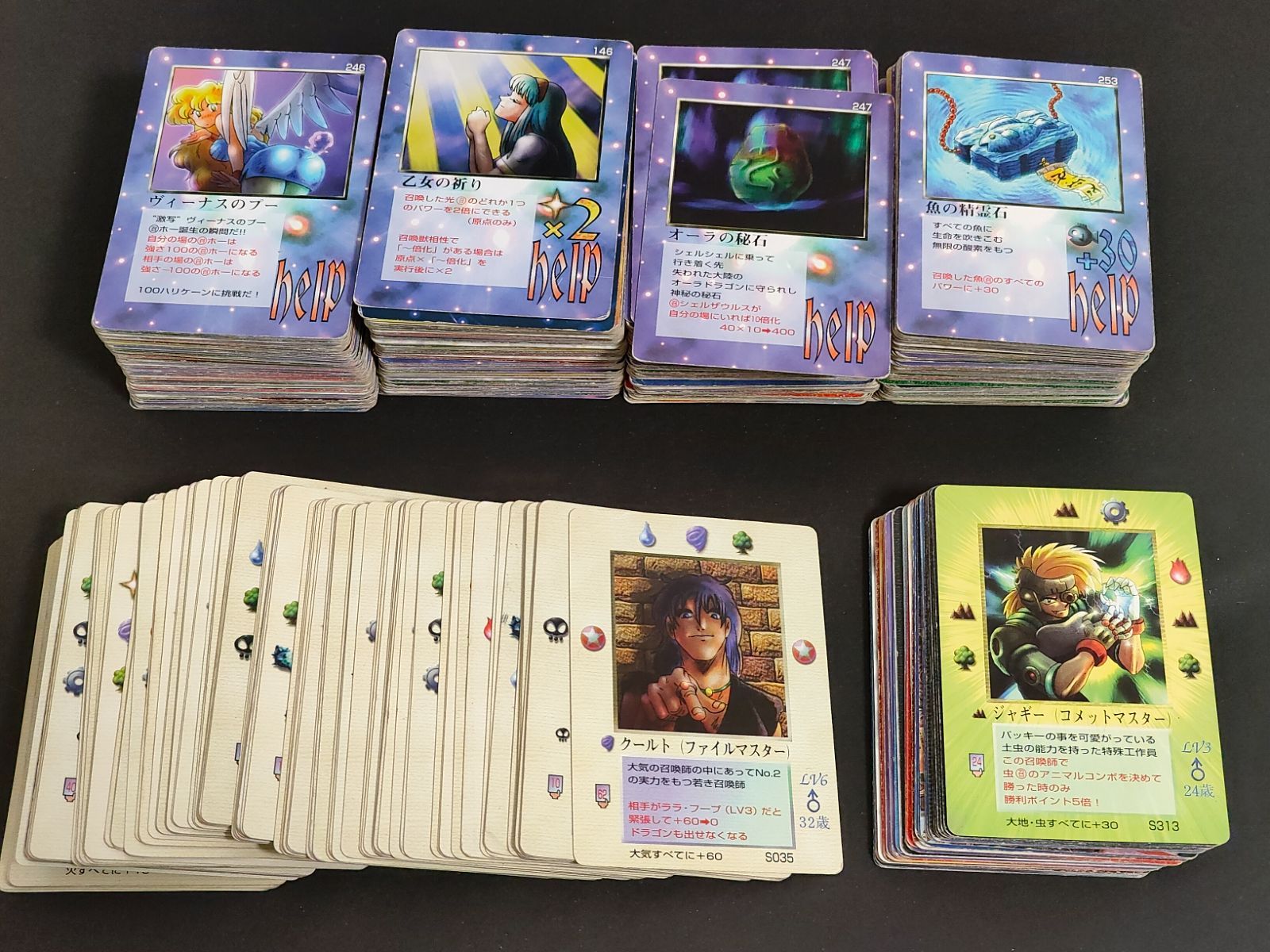 ザミラクルオブザゾーン 大貝獣物語 モゴラ　まとめ売り 大貝獣物語 ミラクルオブザゾーン モゴラ編 レアカード - メルカリ