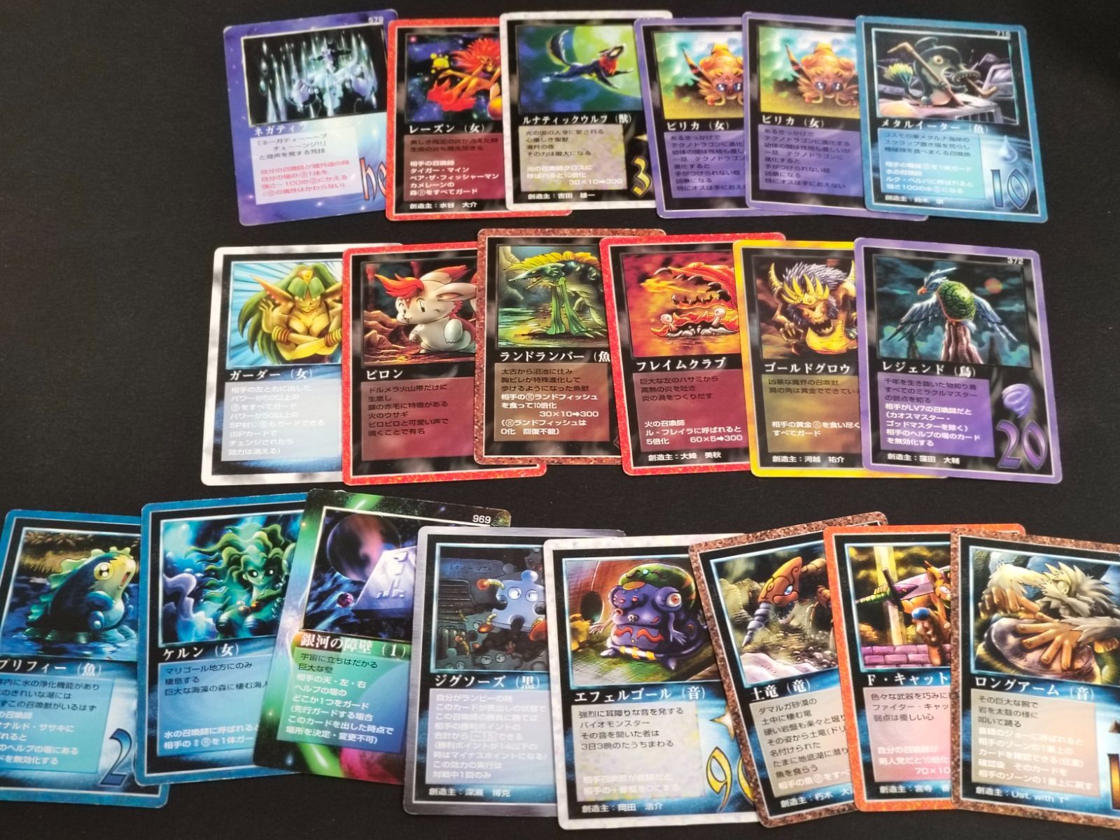 ザミラクルオブザゾーン 大貝獣物語 モゴラ　まとめ売り 大貝獣物語 ミラクルオブザゾーン モゴラ編 レアカード - メルカリ