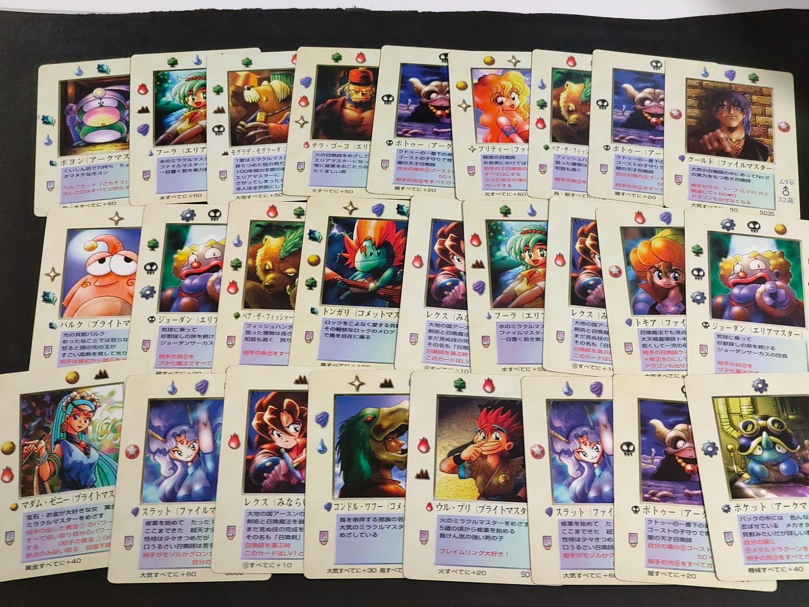 fym22-0 400枚以上 ザ・ミラクルオブザゾーン 大貝獣物語 カード MOZ