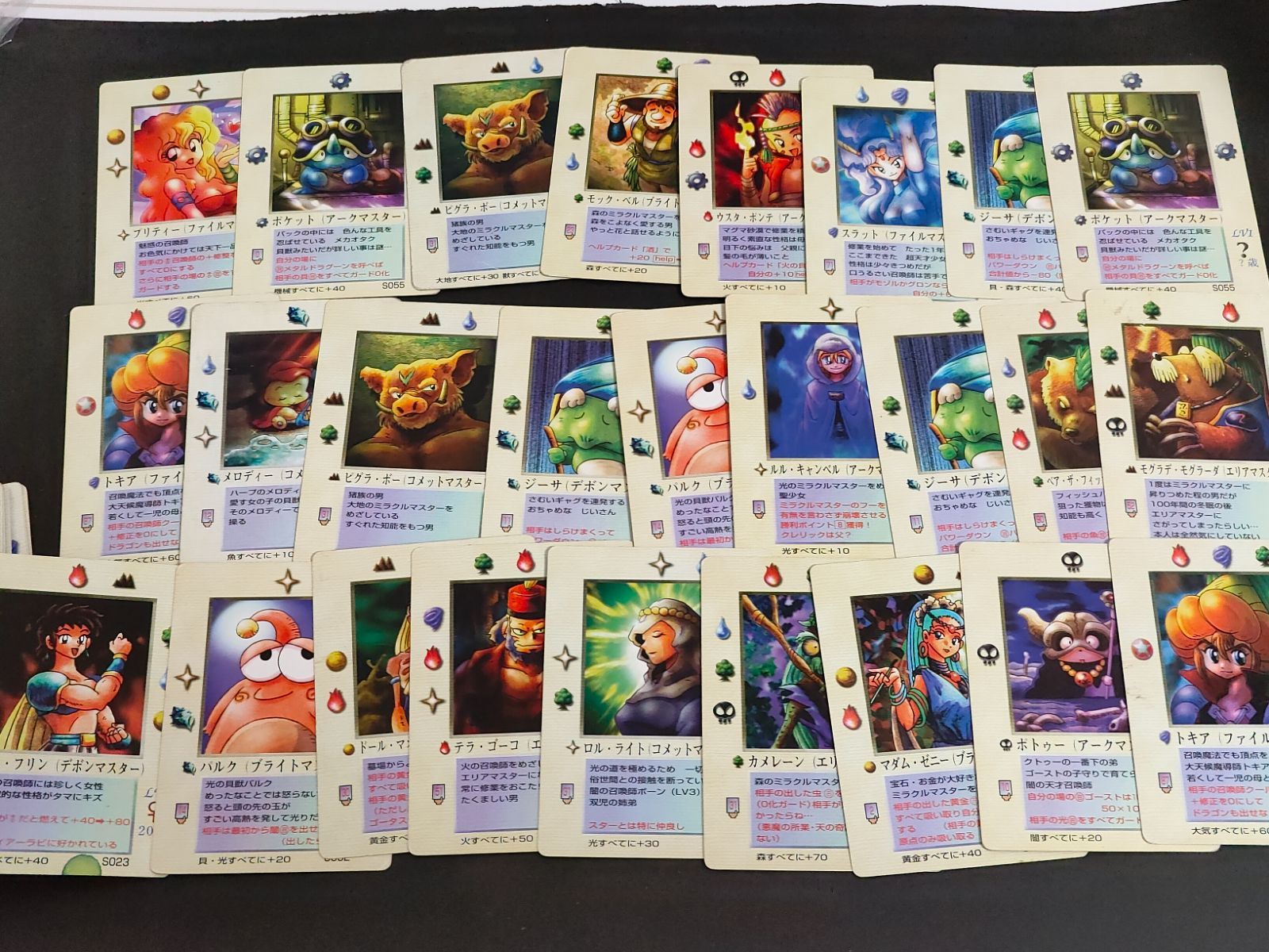 ザミラクルオブザゾーン 大貝獣物語 モゴラ　まとめ売り ザミラクルオブザゾーン 大貝獣物語 モゴラ まとめ売り Amazon.co.jp