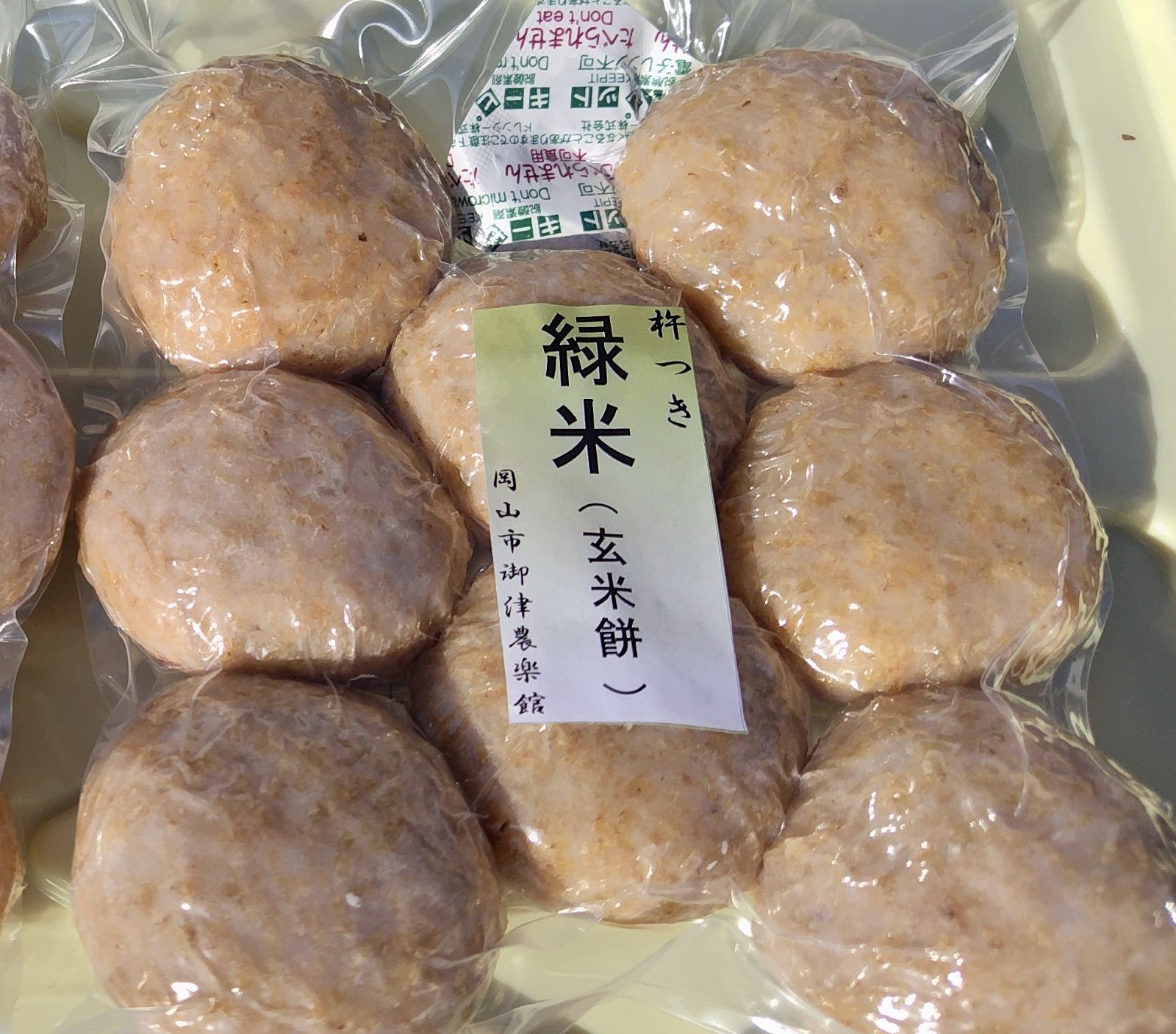 ☆極美品☆ 本物✨ 90s ~ 超濃紺 FFA ジャケット lot103-38