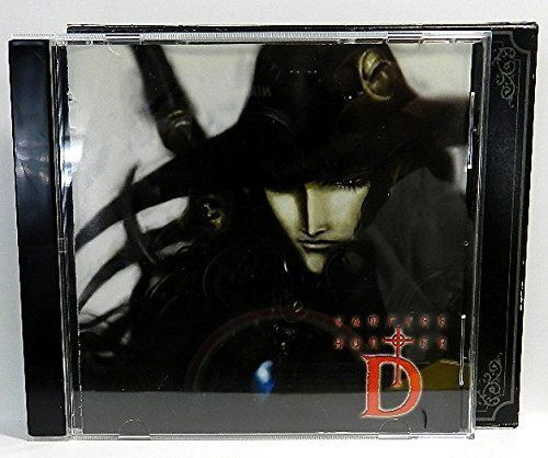 高品質 【】バンパイアハンターD オリジナルサウンドトラック