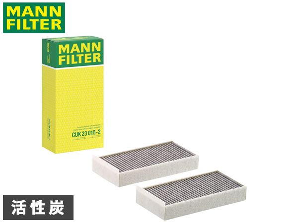 BMW ミニ MINI YT20 YU15 エアコンフィルター MANN FILTER 輸入車用 外車 アドバンスド CUK23015-2 H29.2～