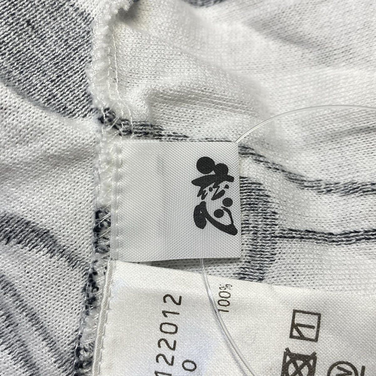 慈雨(ジウ/センソユニコ) カーディガン サイズ40 M レディース美品