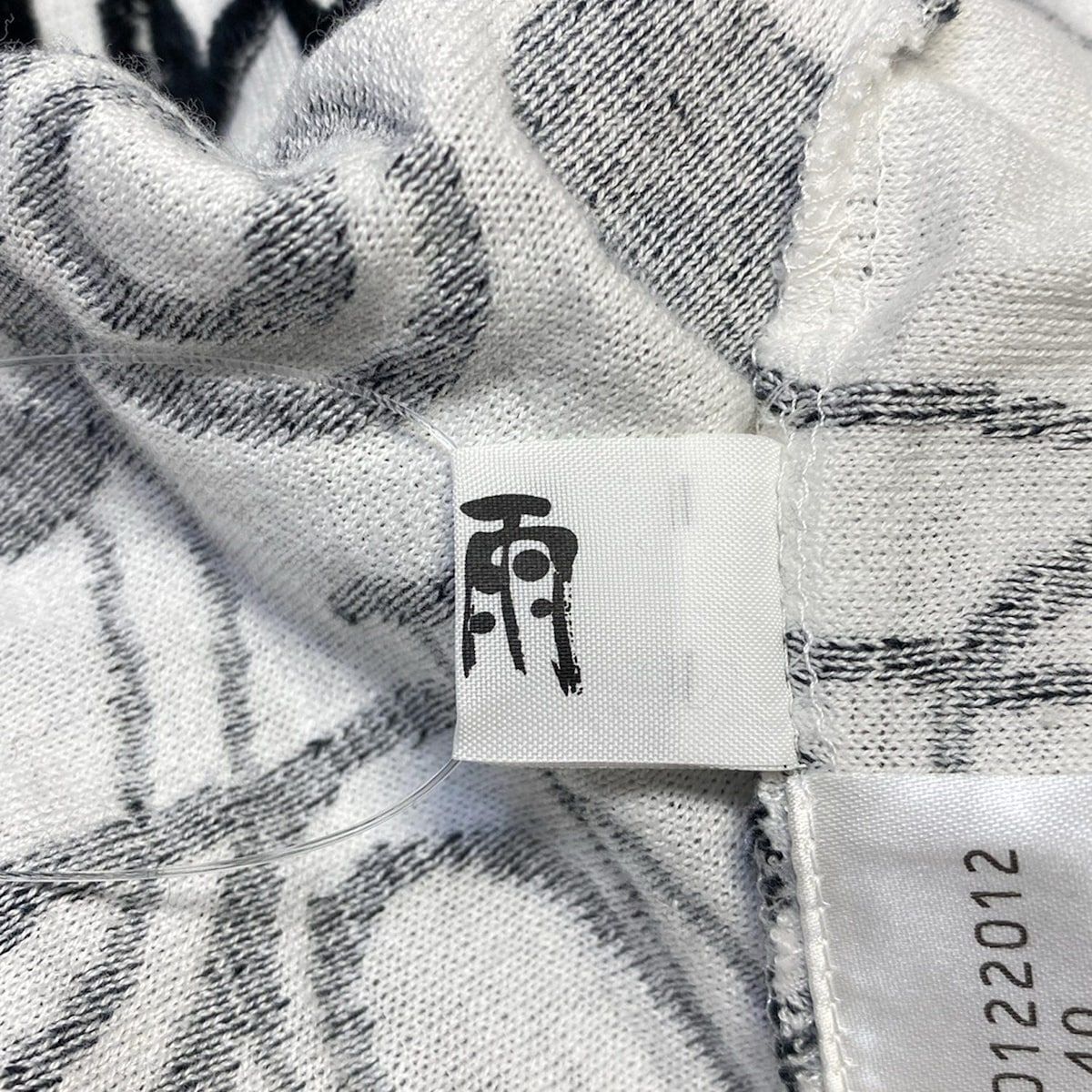 美品　センソユニコ　慈雨 　カーディガン③ スラリット カーディガン|慈雨 | Sensounico ONLINE STORE