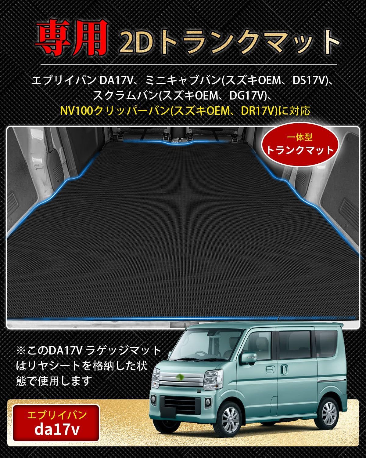 ラゲッジトレイ