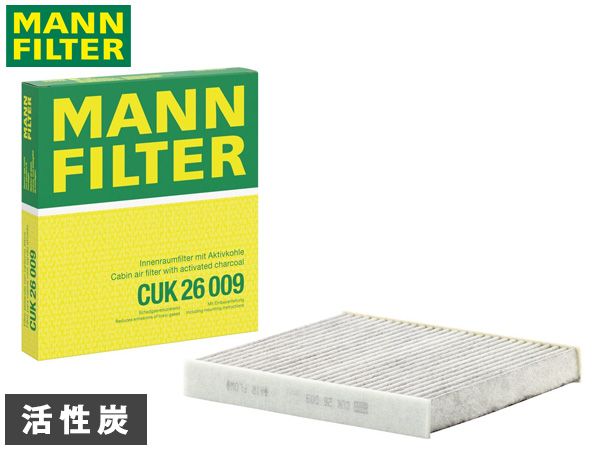 最安値，爆買い フォルクスワーゲン ゴルフトゥーラン 1TDFG エアコンフィルター MANN FILTER 輸入車用 外車 アドバンスド CUK26009 H30.6～ エアコンフィルター