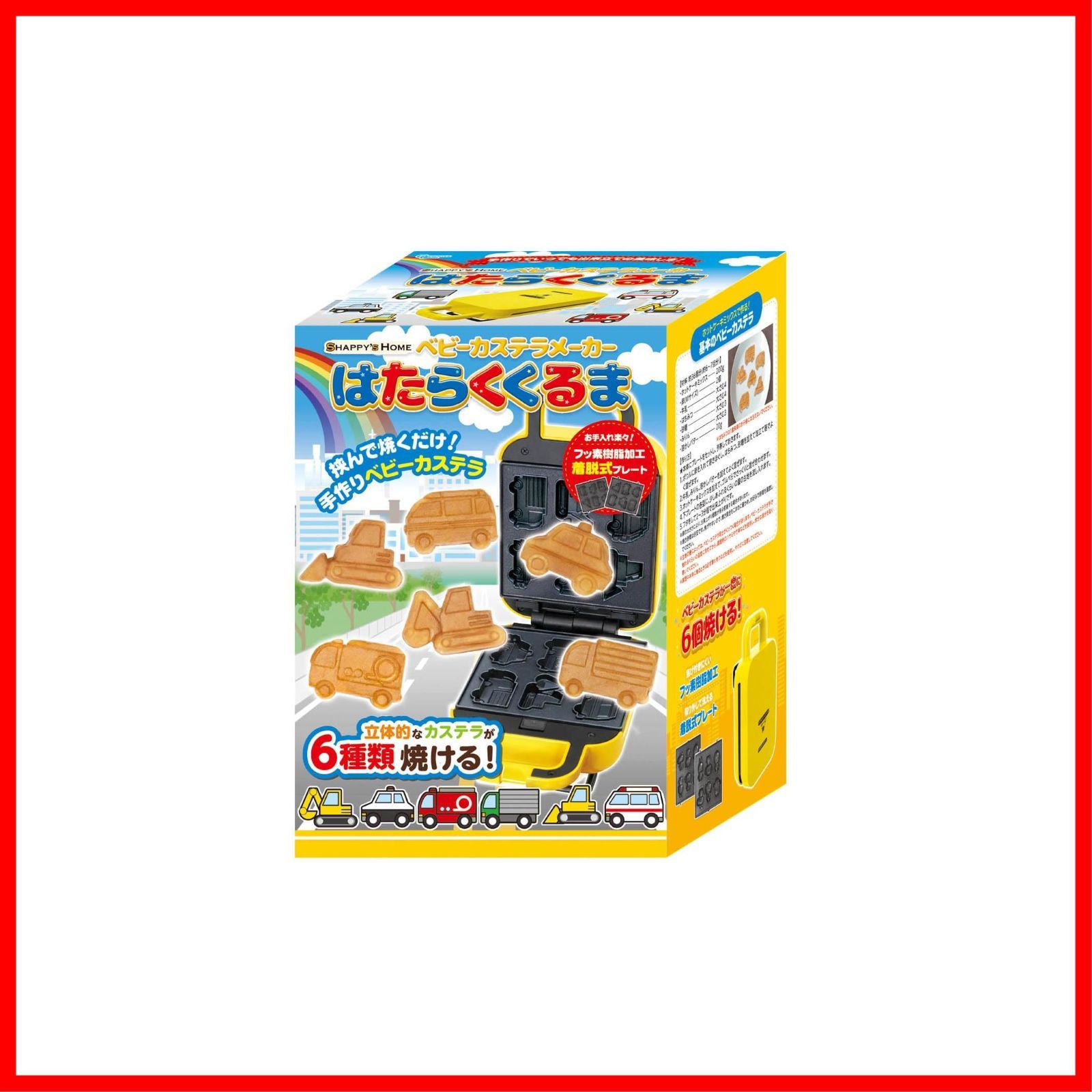 ホノルルクッキー×YETI マグカップ フードジャー