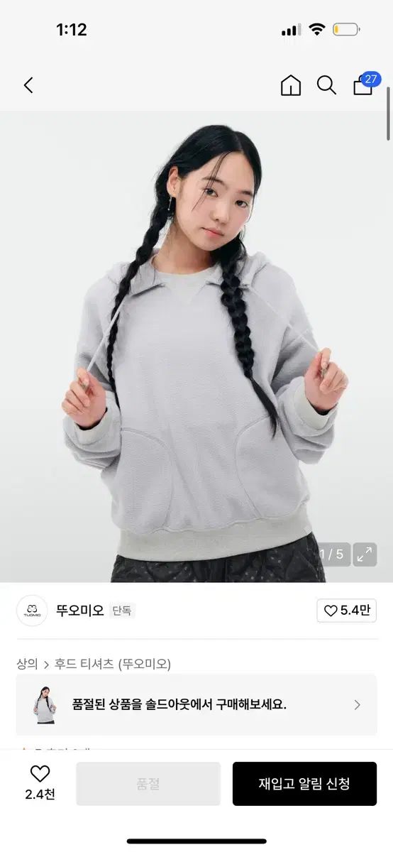北田瑠衣プロサイン入りグッズセット 北田瑠衣プロサイン入りグッズセット 【公式通販】