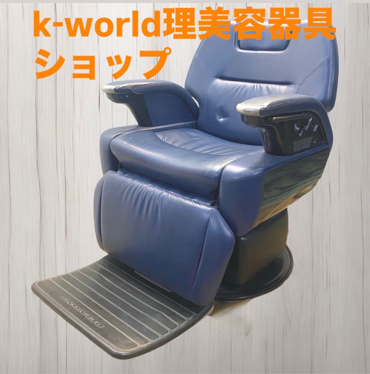 ED-133 レガロ2 REGALO 2