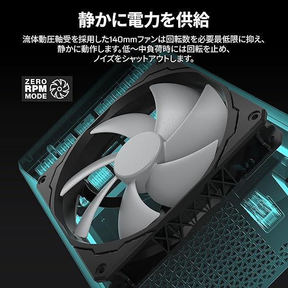 PC電源ユニット CP