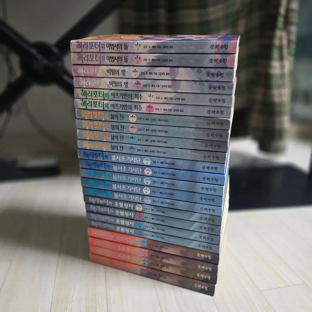 ハリーポッター ハン 23巻 全巻 英語音声 mp 3