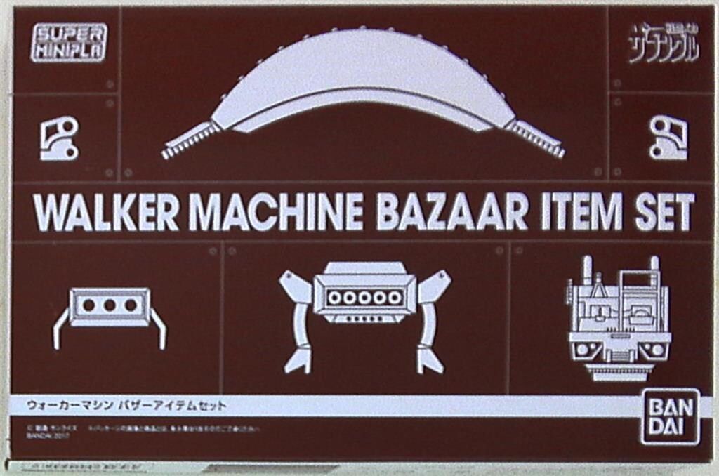 インドネシア　レンバタ島で手紡ぎ、天然染料で手織りされたビンテージイカット。 インドネシア レンバタ島で手紡ぎ、天然染料で手織りされたビンテージ