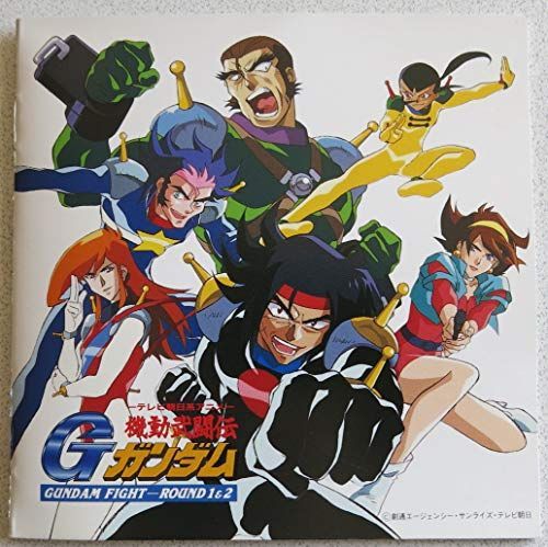 機動武闘伝Gガンダム GUNDAM FIGHT-ROUND 1&2 【公式通販】