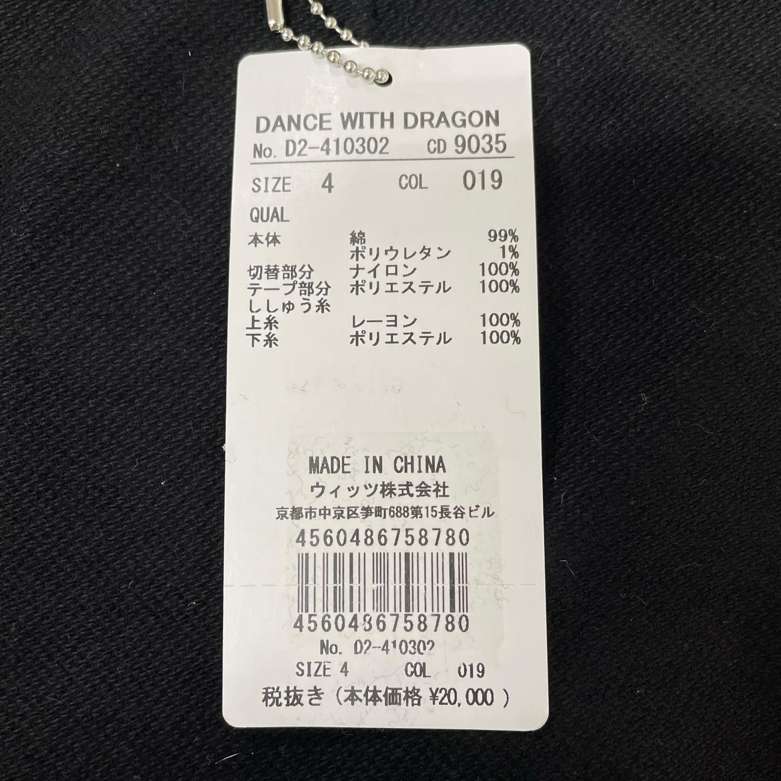 未使用品 レディース コレクション ダンスウィズドラゴン DANCE WITH