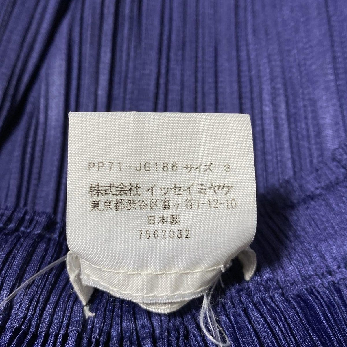 PLEATS PLEASE プリーツ　ロングスカート　ネイビー　Mサイズ 中古・古着通販】PLEATS PLEASE (プリーツプリーズ) プリーツスカート