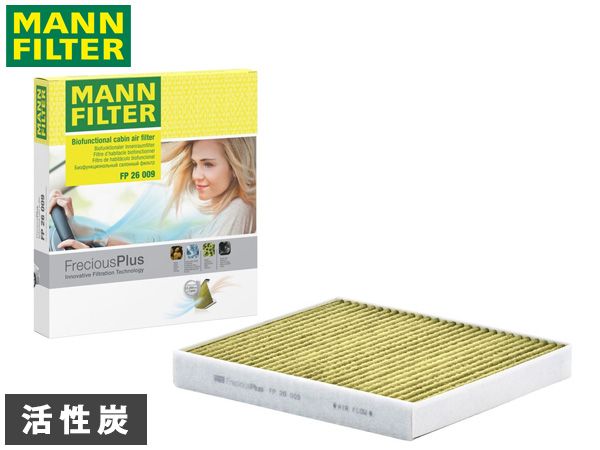 フォルクスワーゲン ゴルフ AUCJSF エアコンフィルター MANN FILTER 輸入車用 外車 フレシャスプラス FP26009 H27.7～