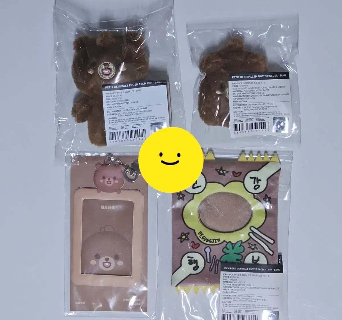 DAY 6 デイシックス ソンジン SUNGJIN プチマルズ 写真 フォト PHOTO ホルダー トレカケース トレカホルダー OUTFIT