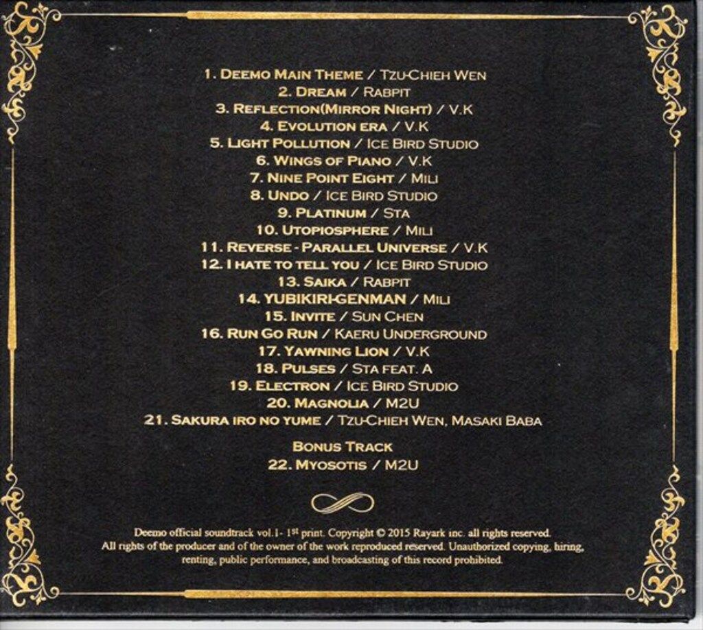 Deemo CD 4枚 まとめ売り Deemo CD 4枚 まとめ売り Deemo CD 4枚 まとめ売り