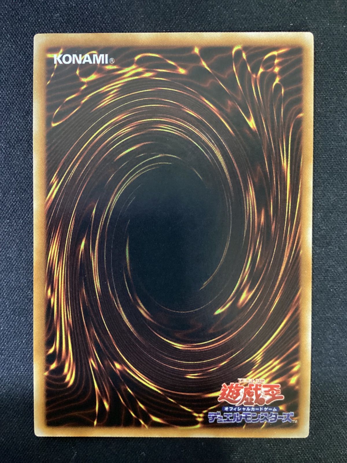 遊戯王　セイヴァースタードラゴン レリーフ　SOVR-JP040 PSA9鑑定済〕セイヴァースタードラゴン【レリーフ】{SOVR-JP040