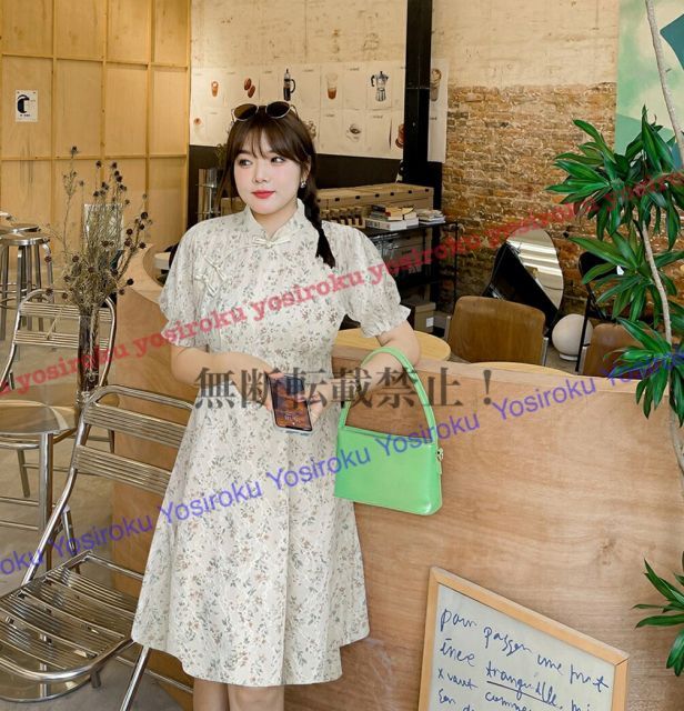 ショートタイプ