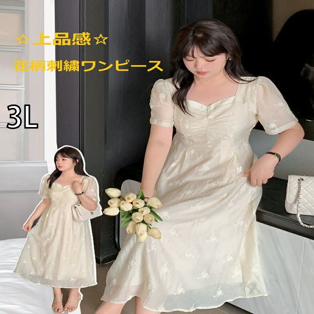 160398-YL-YT-Y 892-3 3 L