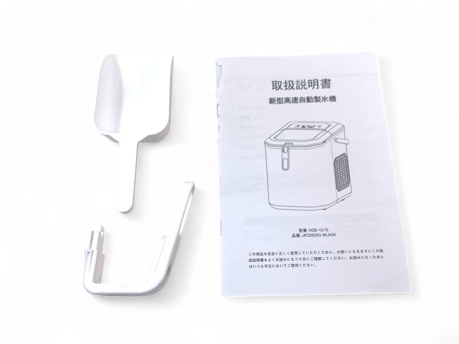 Joy Pebble 小型製氷機 最短6分 1.2Lタンク Amazon.co.jp: Joy Pebble 製氷機 家庭用 氷つくり機 高速 自動製氷機