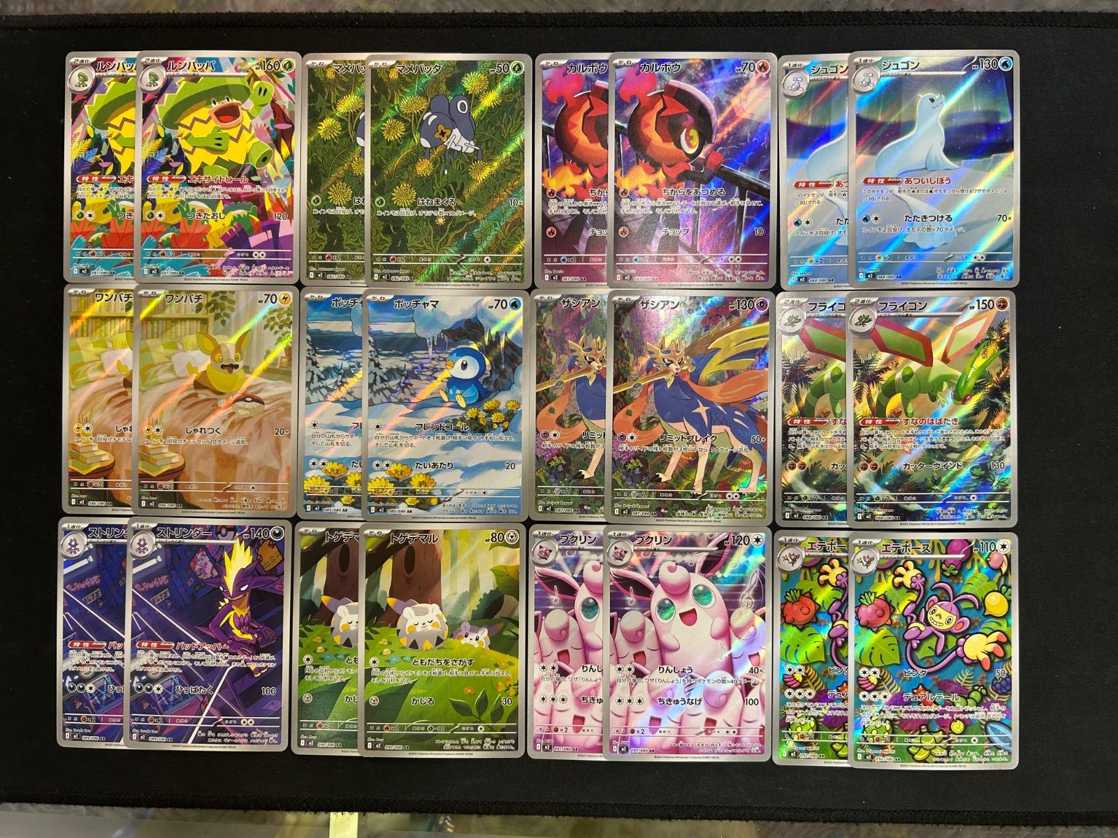 ポケモンカード インフェルノX AR 全12種類コンプリート - メルカリ