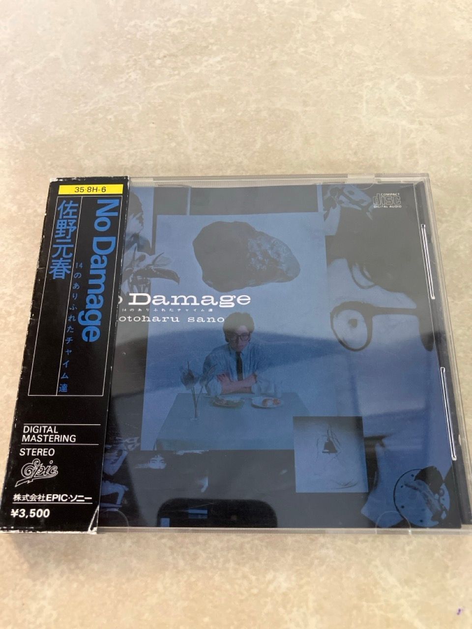 CD 箱帯 佐野元春 No Damage 358H6 - メルカリ
