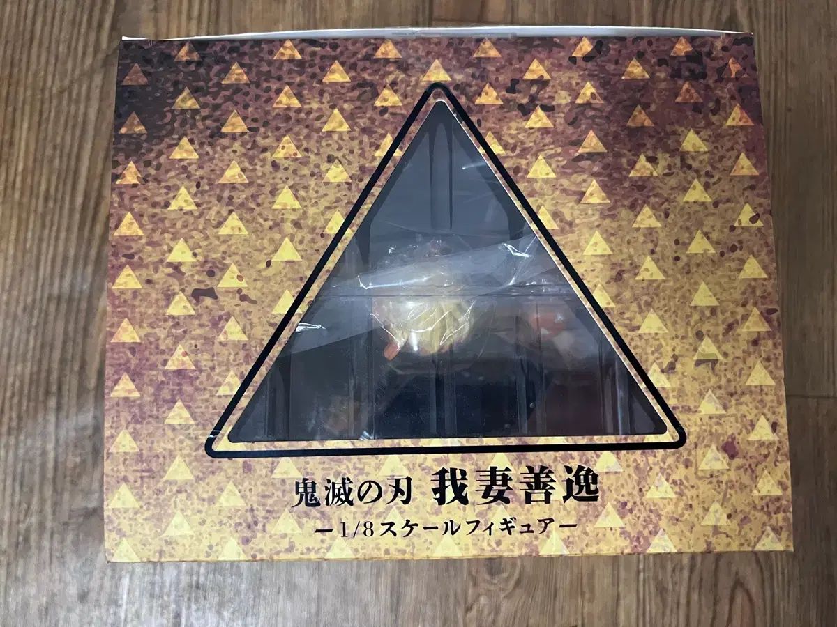 鬼滅の刃 我妻 善逸 aniplex 1 8スケール フィギュア
