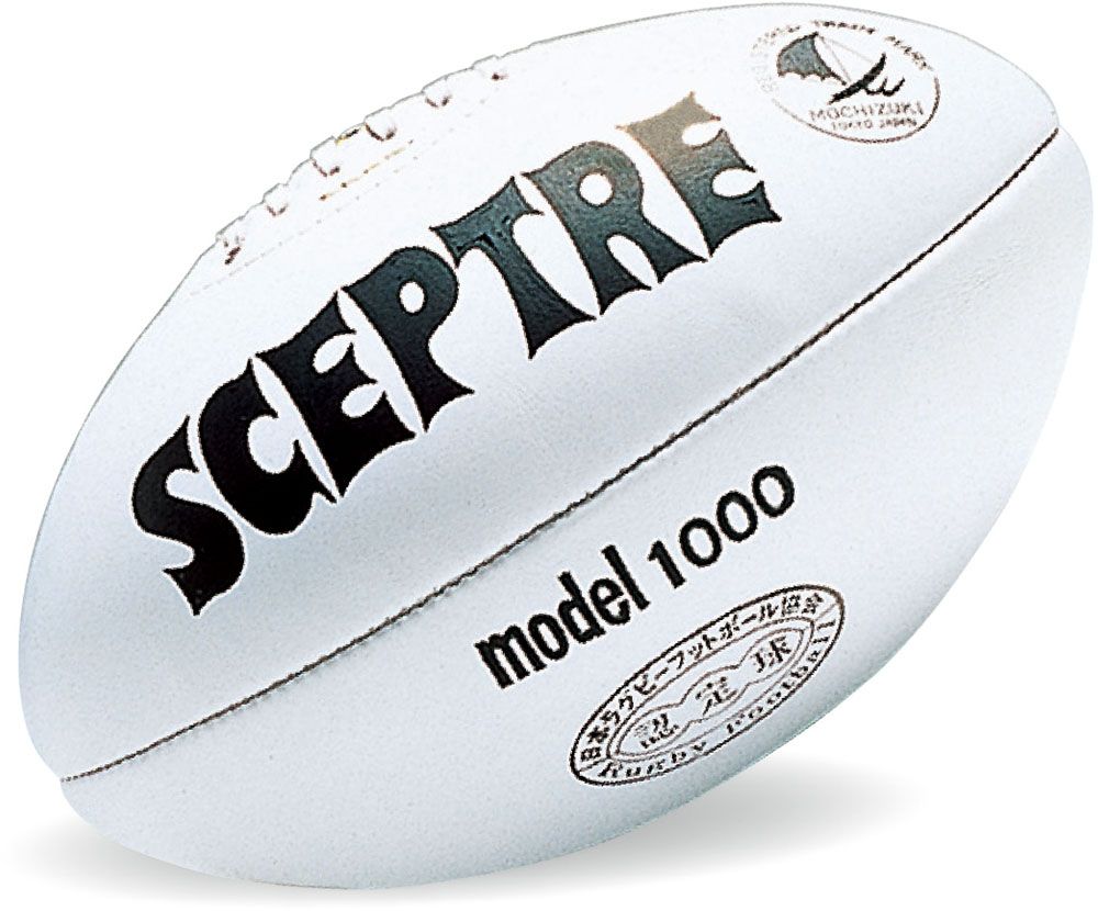 セプター SCEPTRE ラグビー モデル1000 ホワイト ラグビーボール 5号球 日本ラグビーフットボール協会認定球 社会人 大学生 高校生 中学生 体育 部活 試合 大会 球技 SP71 ホワイト