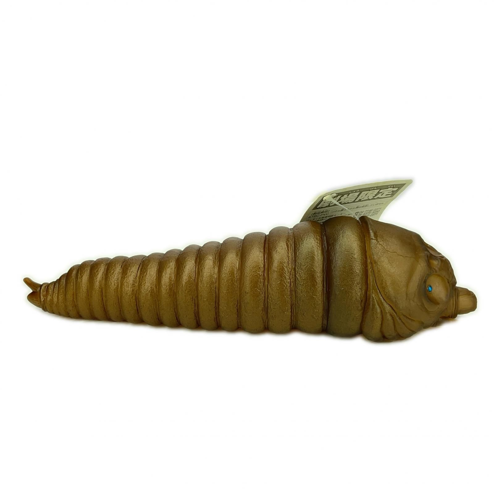 モスラ幼虫2004 フィギュア劇場限定版 BANDAI ムービーモンスターシリーズ 劇場限定 モスラ幼虫 2004 (メス